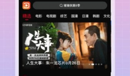 无广告视频,纯净视听之旅